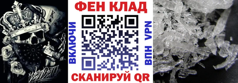 Amphetamine 97%  Шатура 