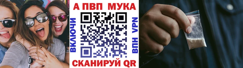 Alpha PVP СК  купить наркотик  Шатура 