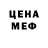 Кетамин VHQ Arthur Lenshin