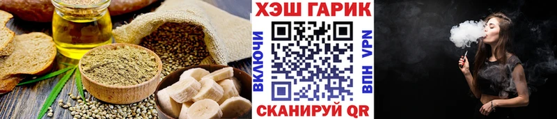 Еда ТГК конопля  Шатура 