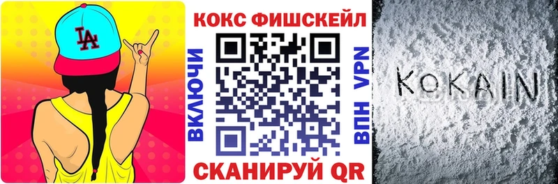 Кокаин VHQ  blacksprut как войти  Шатура 