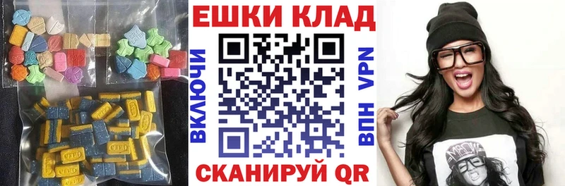 Ecstasy диски Шатура