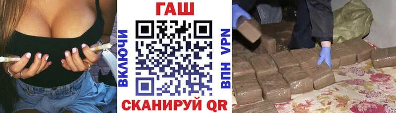 ГАШ хэш  где купить наркотик  Шатура 