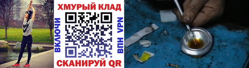 mega вход  Шатура  ГЕРОИН афганец 