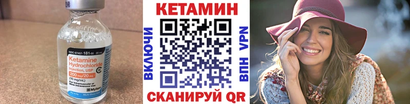 купить  цена  Шатура  сайты даркнета состав  Кетамин ketamine  blacksprut маркетплейс 