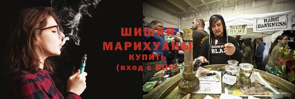 кристаллы Белокуриха