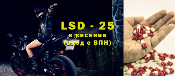 кристаллы Белокуриха