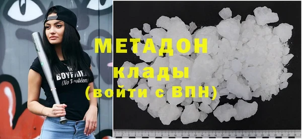 кокаин перу Белоозёрский