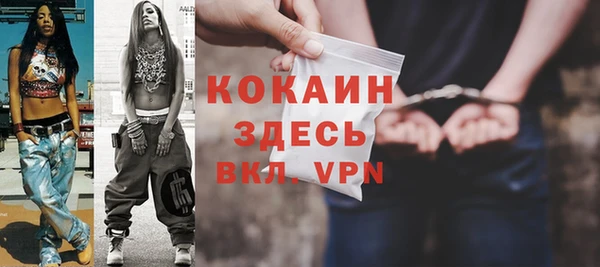 кристаллы Белокуриха