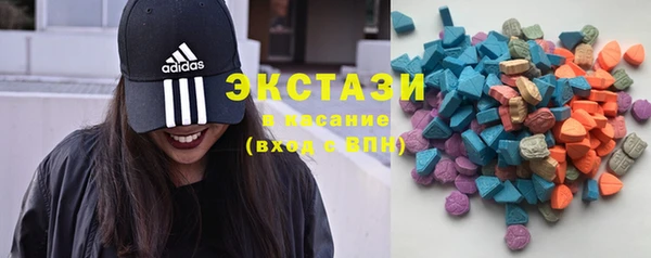 кристаллы Белокуриха
