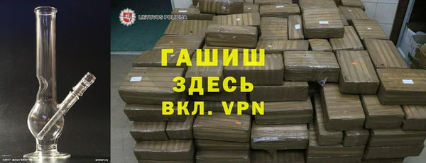 кристаллы Белокуриха