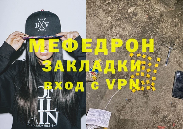 PSILOCYBIN Беломорск