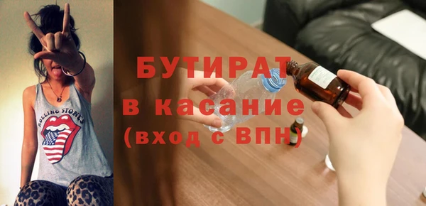 кристаллы Белокуриха