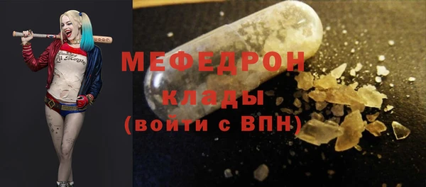 кристаллы Белокуриха