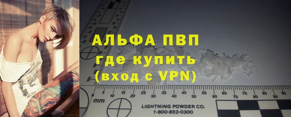 кристаллы Белокуриха