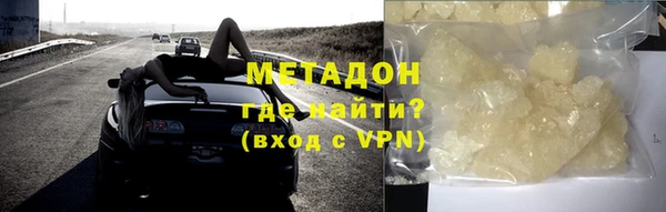 кокаин перу Белоозёрский