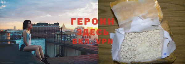 кокаин перу Белоозёрский