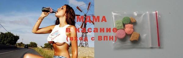 кристаллы Белокуриха