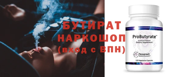 кристаллы Белокуриха