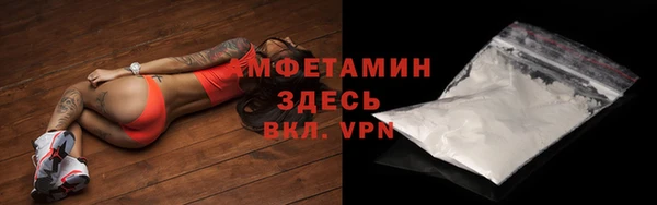 кокаин перу Белоозёрский