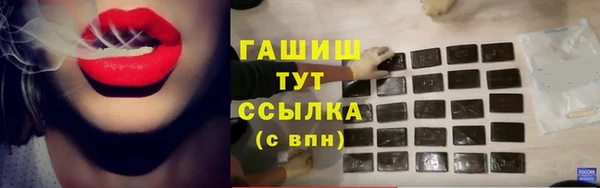 кристаллы Белокуриха