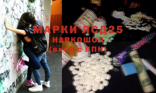 кристаллы Белокуриха