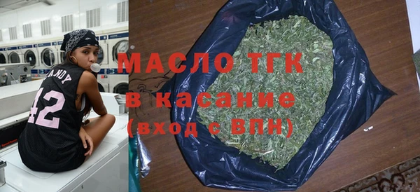 кристаллы Белокуриха