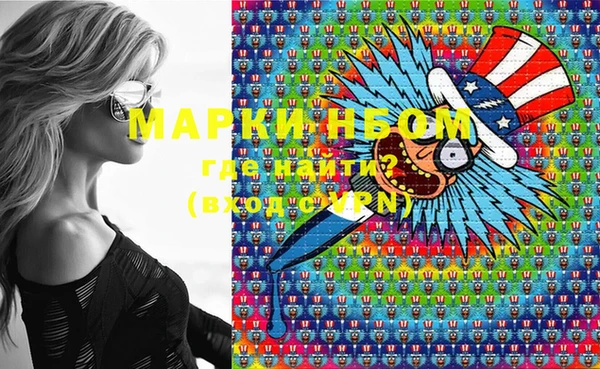 PSILOCYBIN Беломорск