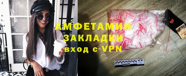 кристаллы Белокуриха