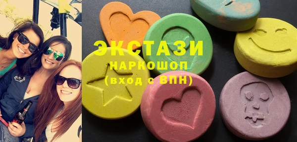 PSILOCYBIN Беломорск