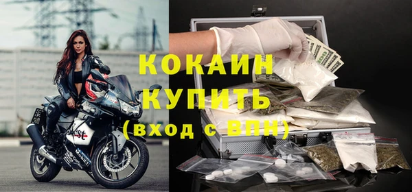 кристаллы Белокуриха