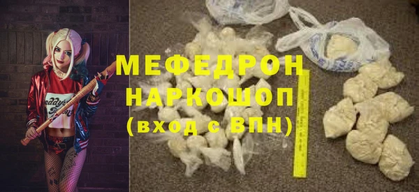 кристаллы Белокуриха