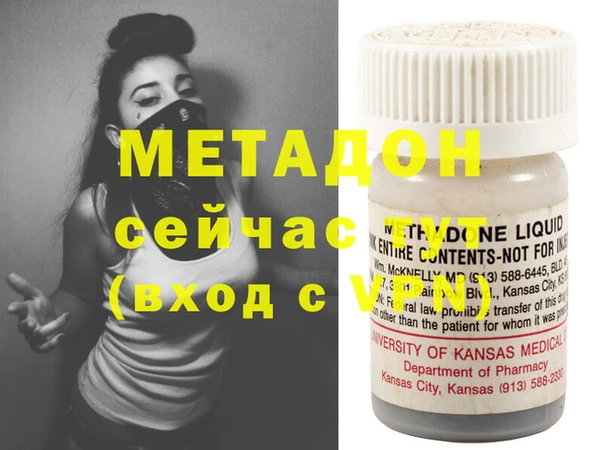 кокаин перу Белоозёрский