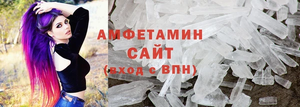 PSILOCYBIN Беломорск