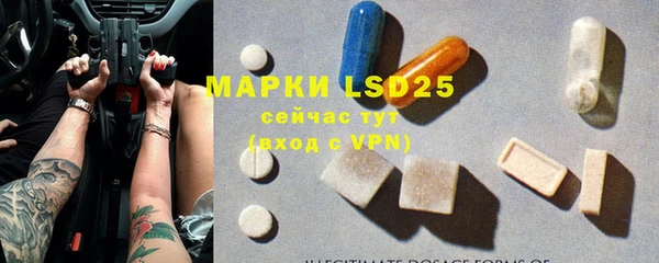 кристаллы Белокуриха