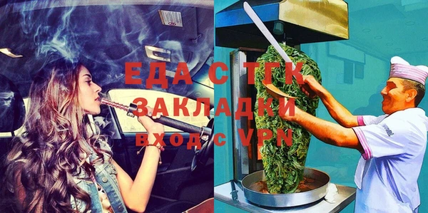 кристаллы Белокуриха
