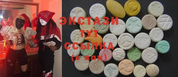 PSILOCYBIN Беломорск