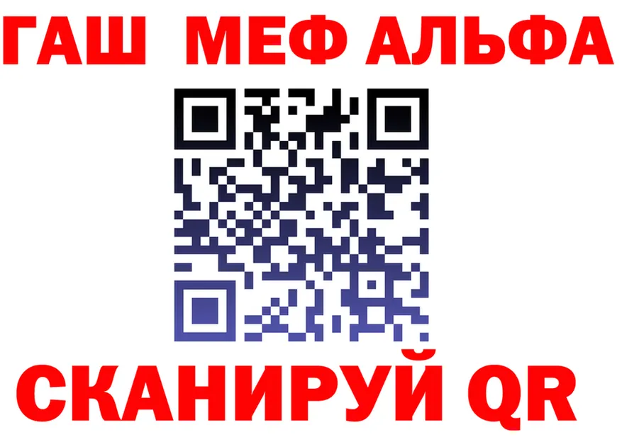 МЕТАДОН VHQ ТОР мориарти мега Шатура