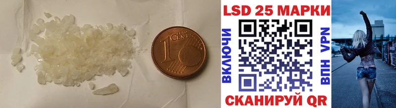LSD-25 экстази ecstasy  Шатура 