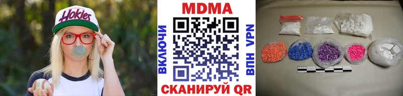 ссылка на мегу ONION  Шатура  MDMA молли 