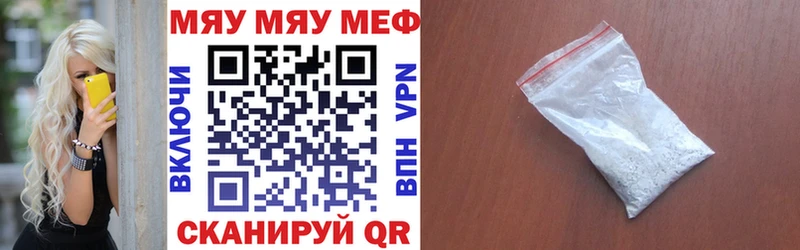 Меф мука  ссылка на мегу рабочий сайт  Шатура 