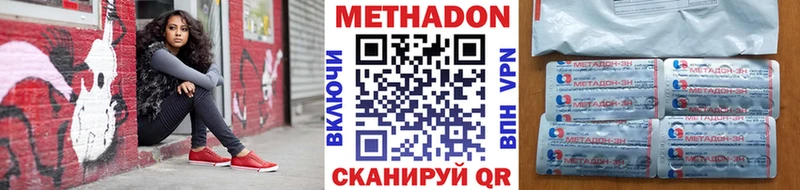 kraken зеркало  Шатура  Метадон кристалл  где найти наркотики 