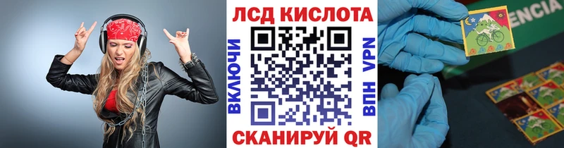 Марки N-bome 1,5мг  Шатура 