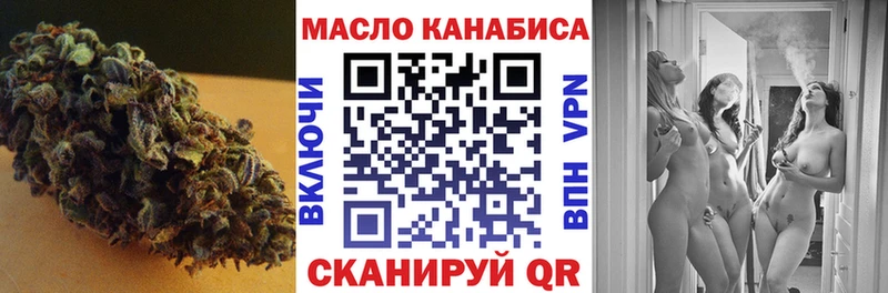 гидра ONION  Шатура  Дистиллят ТГК гашишное масло 